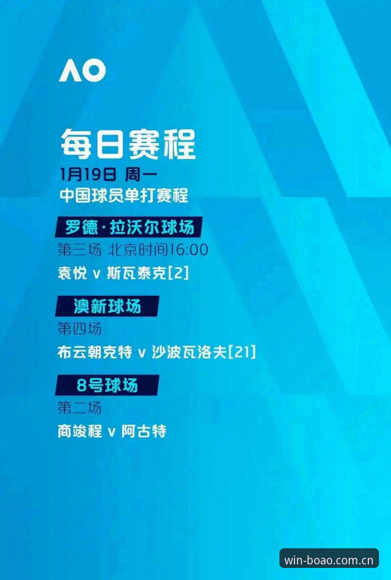 博澳体育安全公正对比 博澳体育安全公正深度评测:从入门到信赖的真实体验报告