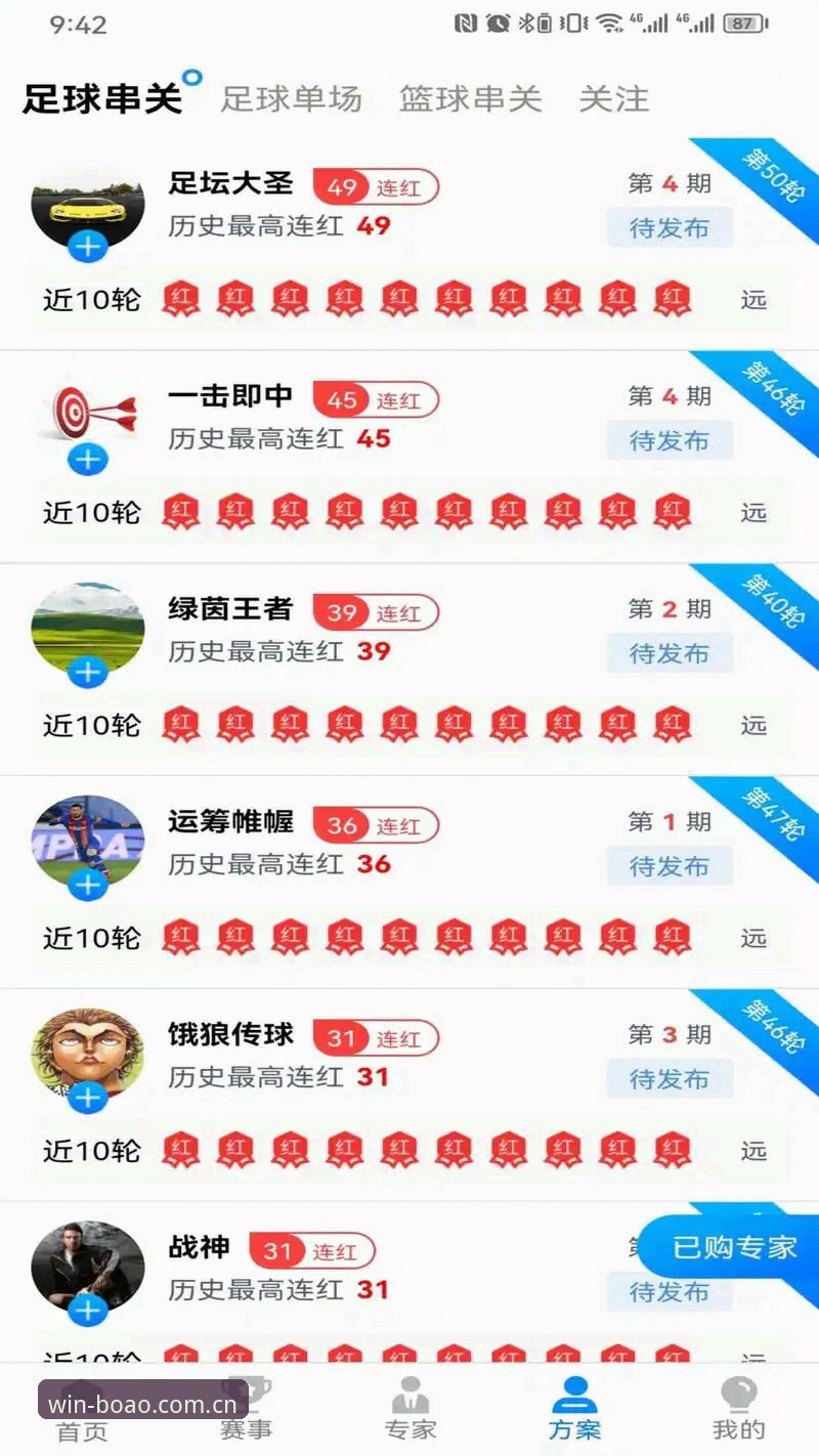 博澳体育用户评价必备：深度解析平台可信度与创新体验