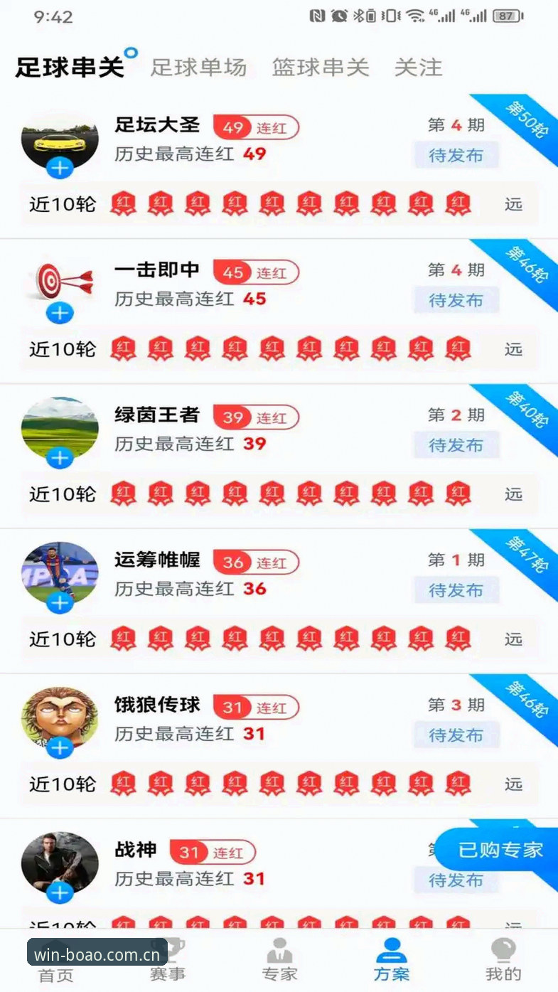 博澳体育博彩平台怎么下载 博澳体育平台v2.2.0最新动态:下载安装全流程实战指南(附用户真实反馈)